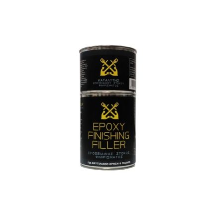 Εποξειδικός Στόκος Γεμίσματος 2 Συστατικών Γκρί 1kg