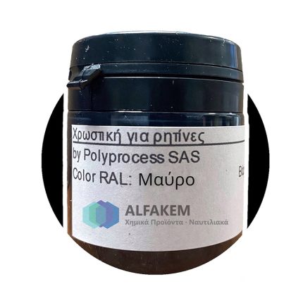 Χρωστική Ριτίνη Polyprocess Black 9005 0,250gm